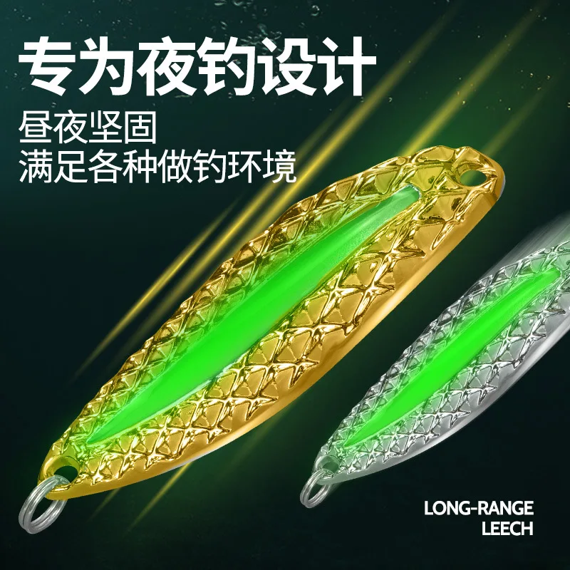 Lure Suit Tossing Leech Mandarin Fish Freshwater Simulation Iron Plate Weever Luminous Lure Sky Eye Bait Diamond