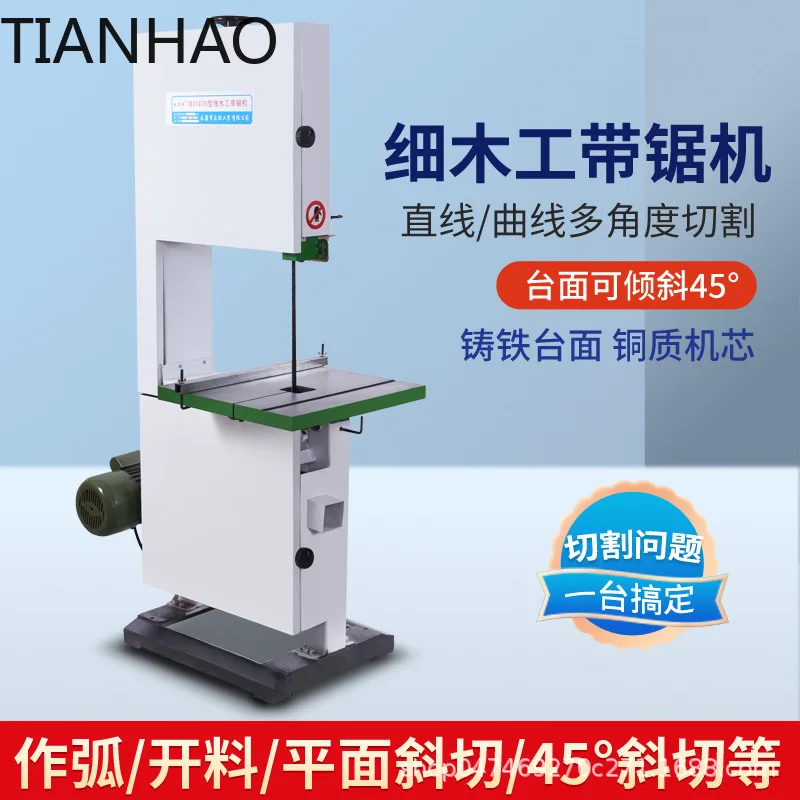 Woodworking Band Saw Machine Complete Set Vertical Curved Cutting Saw for Log and Timber Slabbing Multifunctional Wood