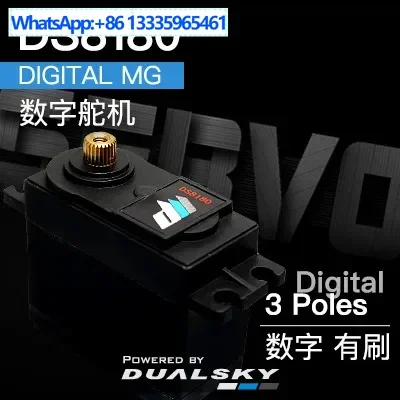 

Double day high performance standard metal tooth digital servo DS8180 digital brush 56g, 10kg.cm@7.4V