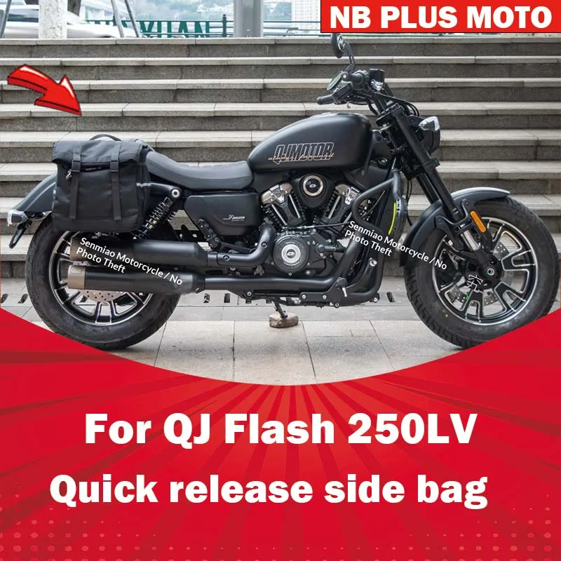 【Premium】For QJ Flash 250LV Side Bag Modification Parts, Quick Release Leather Bag, Canvas Bag, Helmet Bag, Waterproof Side Bag