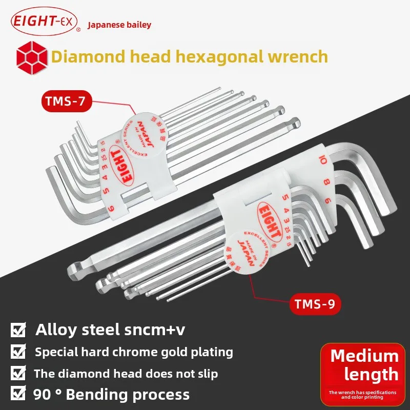 

High-quality Japanese import hex key set TMS-7/9