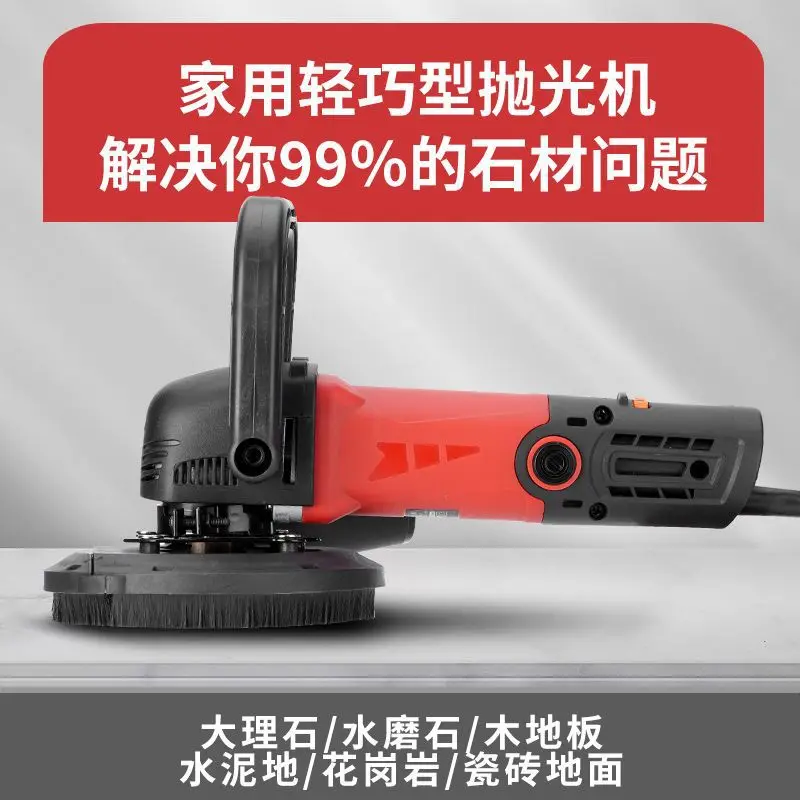 

Dust-free hand-held marble household floor grinding stone polishing machine small wood floor tile waxing