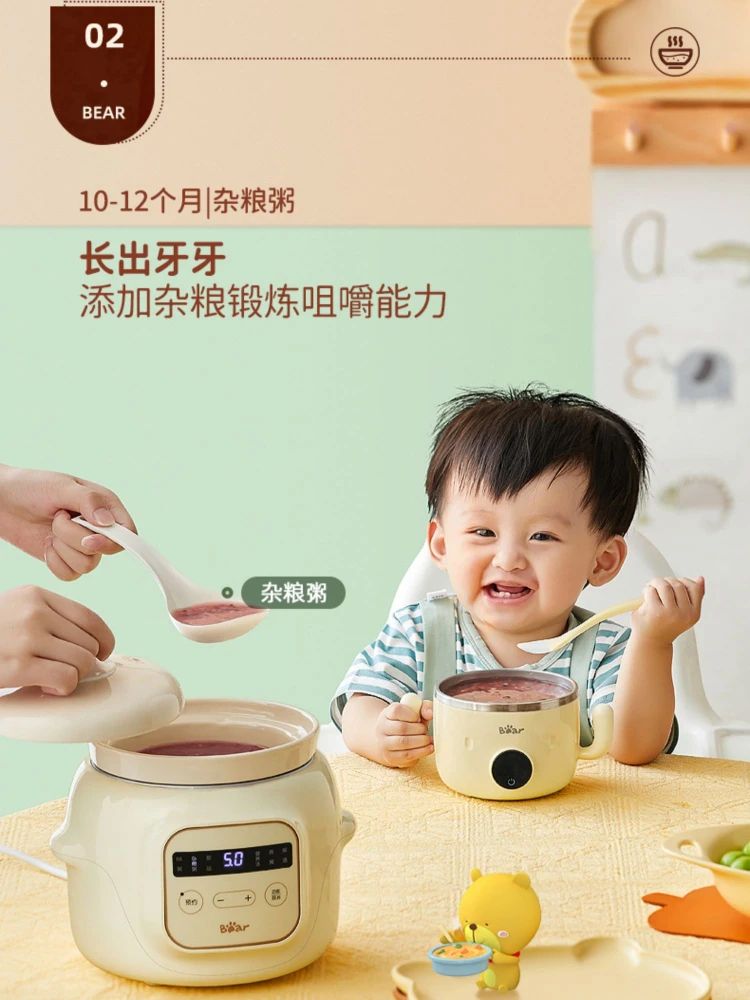 Baby Complementary Food Machine Stewpan Electric Pot Stew Cuisin Bowl Pan Porridge Cooking Artifact Casserole Ceramic Slow Home