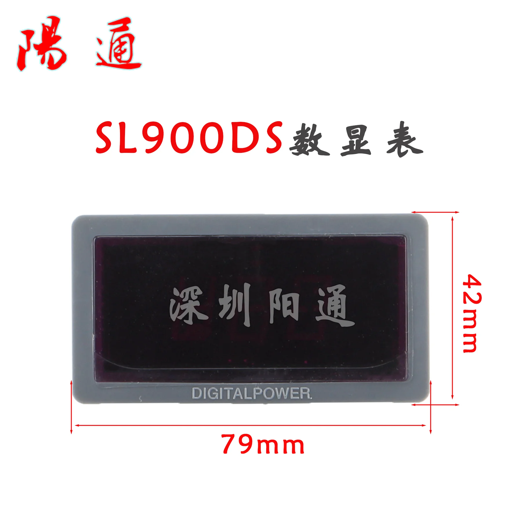 DC5V Digital Display Meter for Inverter Welding Machine, SL900DS Display Meter Ammeter