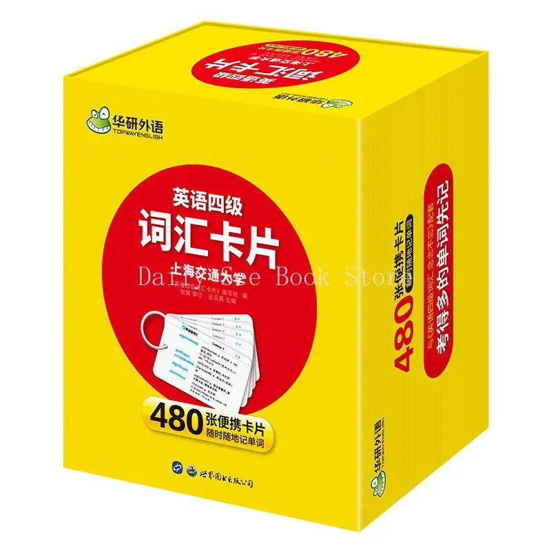 Cet-4 Vocabulary Words Card Box, Prepare for CET-4 Information