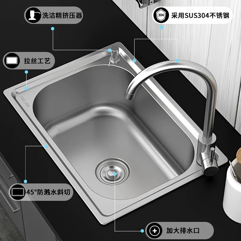 

SUS304 stainless steel sink single vegetable basin large kitchen household