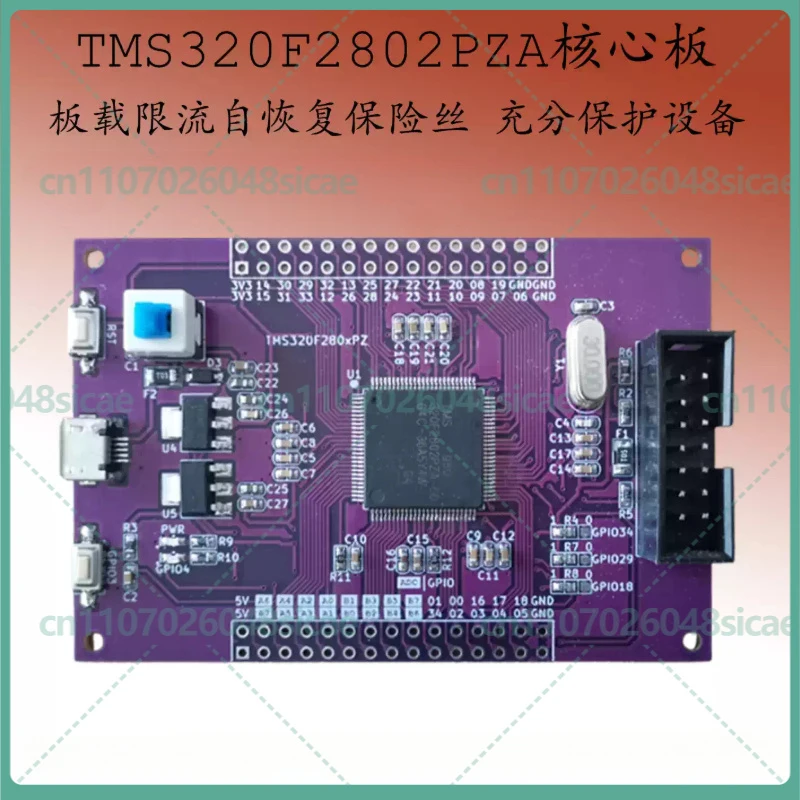 ti-tms320f2802pza-tms320f2806-tms320f28035-dsp-c2000-コアボード用