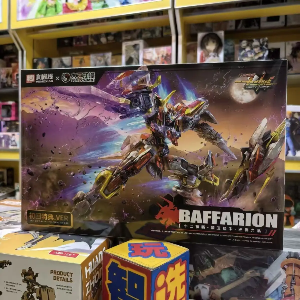 

В наличии: Коллекционная сборная модель HEMOXIAN BAFFARION Guardian Arrival - Двенадцать Военачальников Богов, фигурка TOYSCOMIC