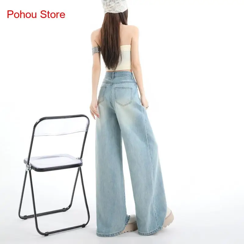 Light blue cotton wide-leg denim pants for women in summer, lightweight, tall fit, lyocell ice silk straight-leg pants