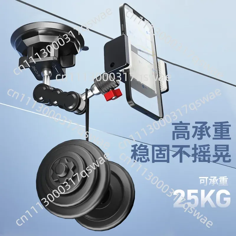 Cross-border car mobile phone holder, car live shooting bracket, universal suction cup bracket, accessories, direct supply