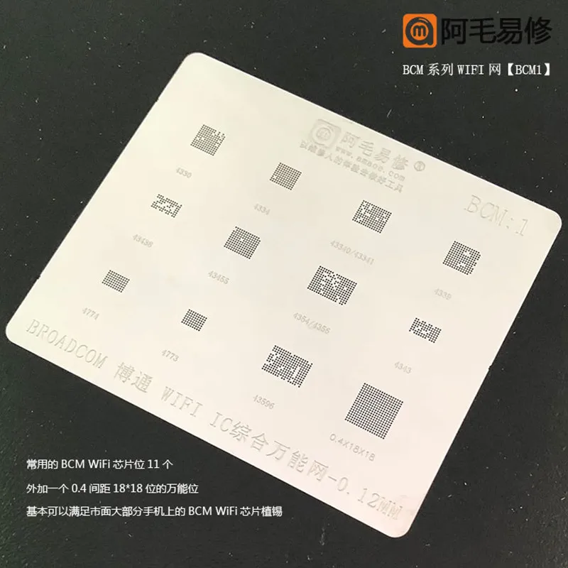 

Amaoe Stencil FOR BCM1 BCM4330 BCM4334 BCM43340 BCM4354 BCM4356 BCM4343 BCM4774 WiFi/Bluetooth Chip BGA Stencil IC Solder