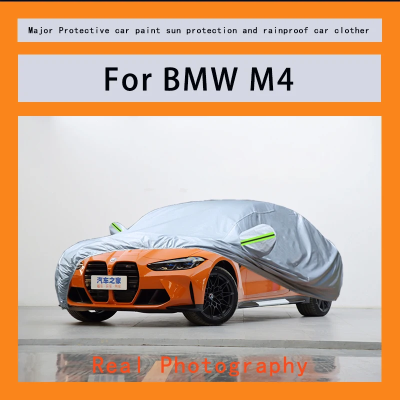 

Suitable for BMW M4 rainproof, snow proof, dust-proof and external protection of vehicles