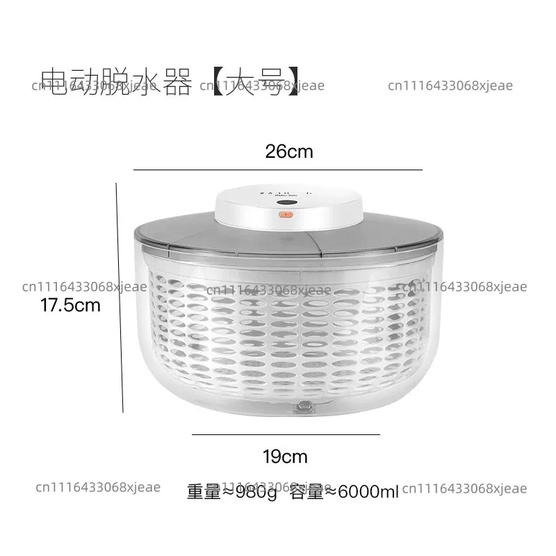 Electric vegetable dehydrator, fruit drain basket, dryer, household vegetable wash basin, salad dehydrator, throw basin