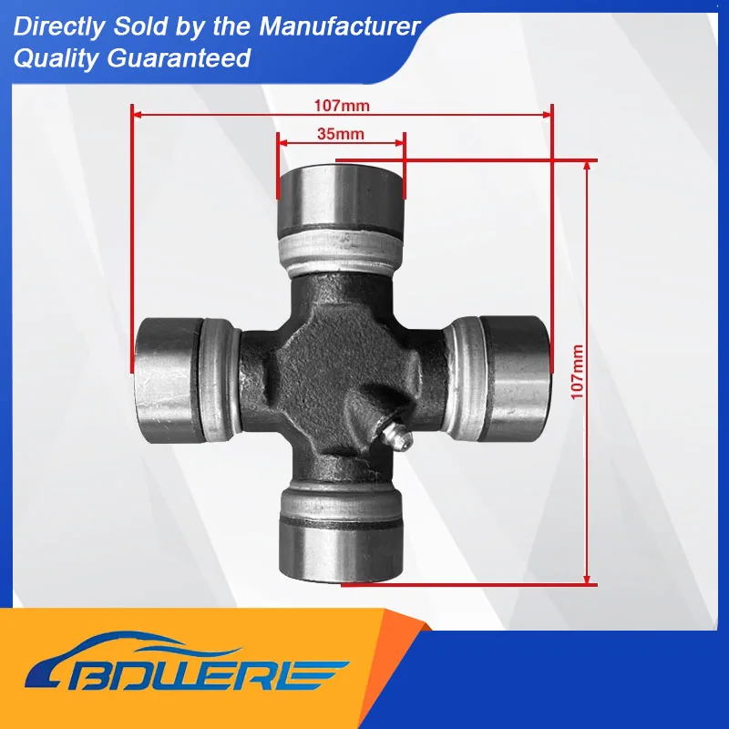 

Универсальный шарнир (HT 00185094 ) для FOTON Aoling TS/CTS/Jieyun/Suyun & Oumakon S1/S3