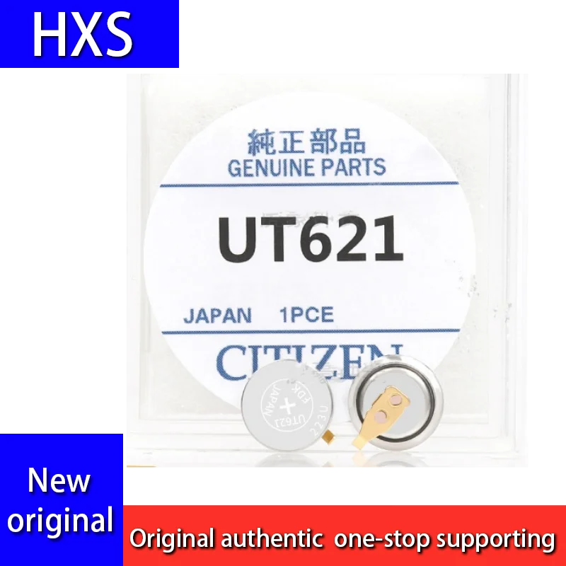 

1PCS UT621 H240