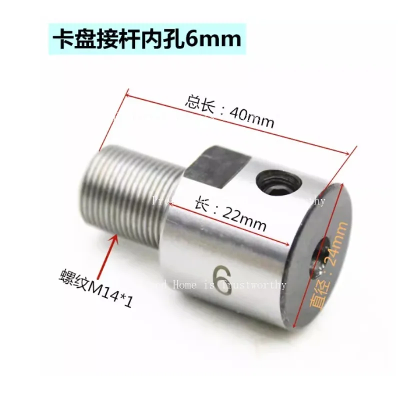 

Suitable for 1 6/8/10/12/14/15mm M14 Adapter M14 * 1 Connecting Rod Connector Bushing, Mini Lathe Chuck