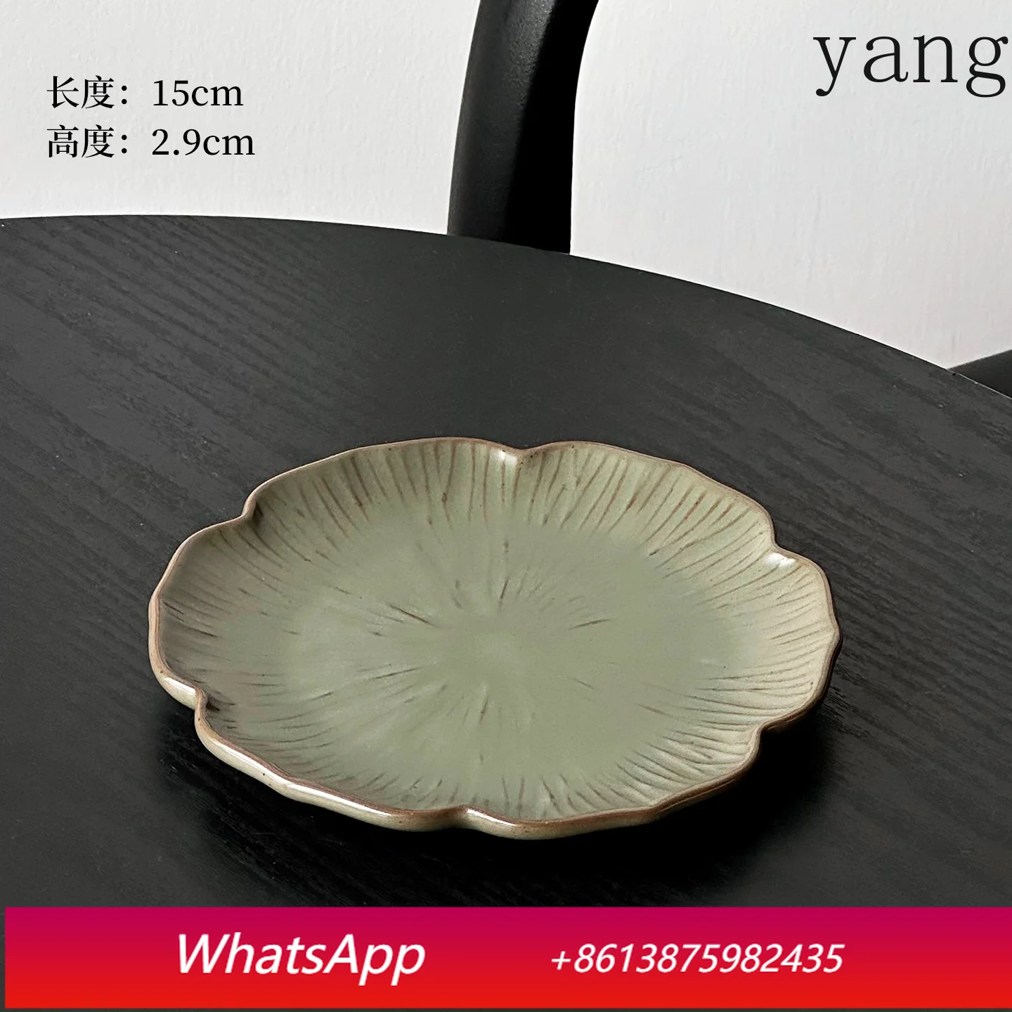 

CX retro creative pattern dessert plate high value coarse pottery plate