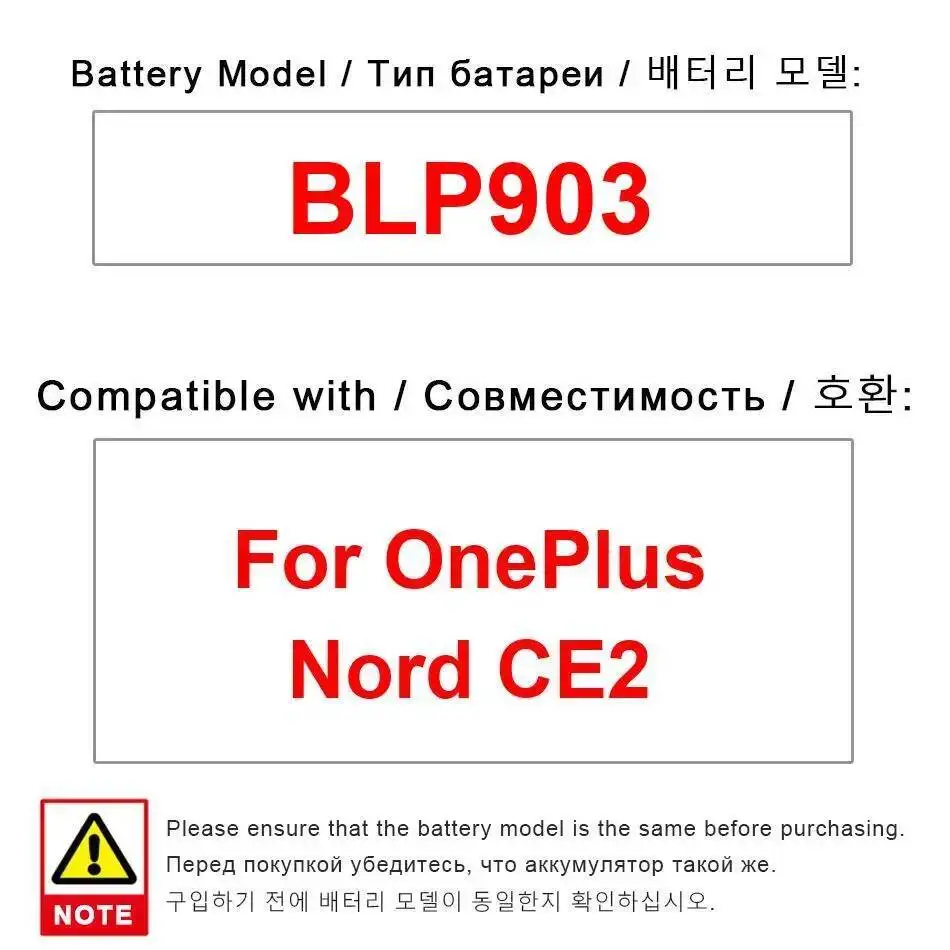 

Аккумулятор мобильного телефона с быстрой зарядкой для Oneplus Nord CE2 Durable BLP903