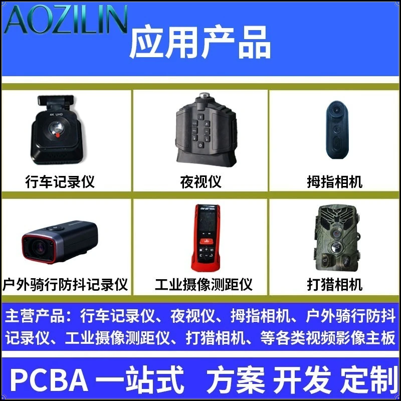 AOZILIN Novatek Chipset 4K Mini Thumb Camera PCBA Board EIS Stabilization Night Vision Wearable Action Camera Hardware Solution