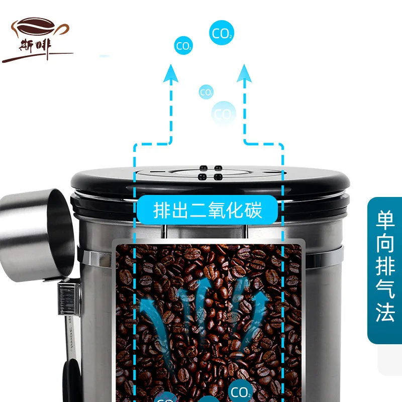 Coffee bean sealed tank 304 stainless steel exhaust valve breathing seal storage with spoon fresh-keeping tank coffee