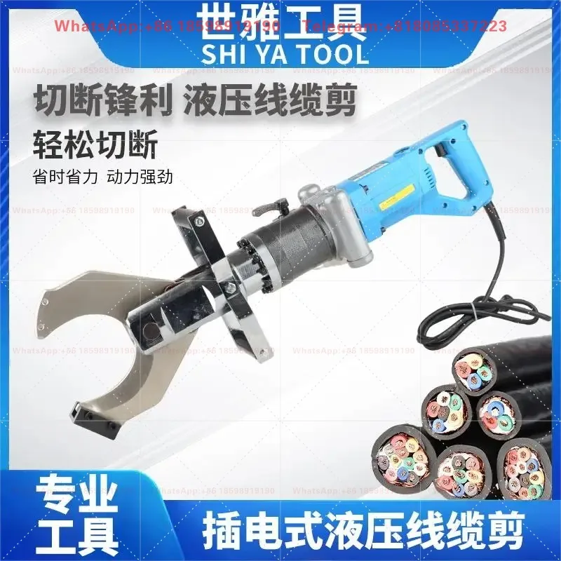 Plug-in 120C 105C Electric Open Cable Scissor, High Voltage 3*240mm² Portable Hydraulic Cable Cutter