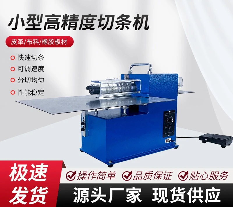 Small leather cutting Slitting  Drawing machine Rhinestone cutting