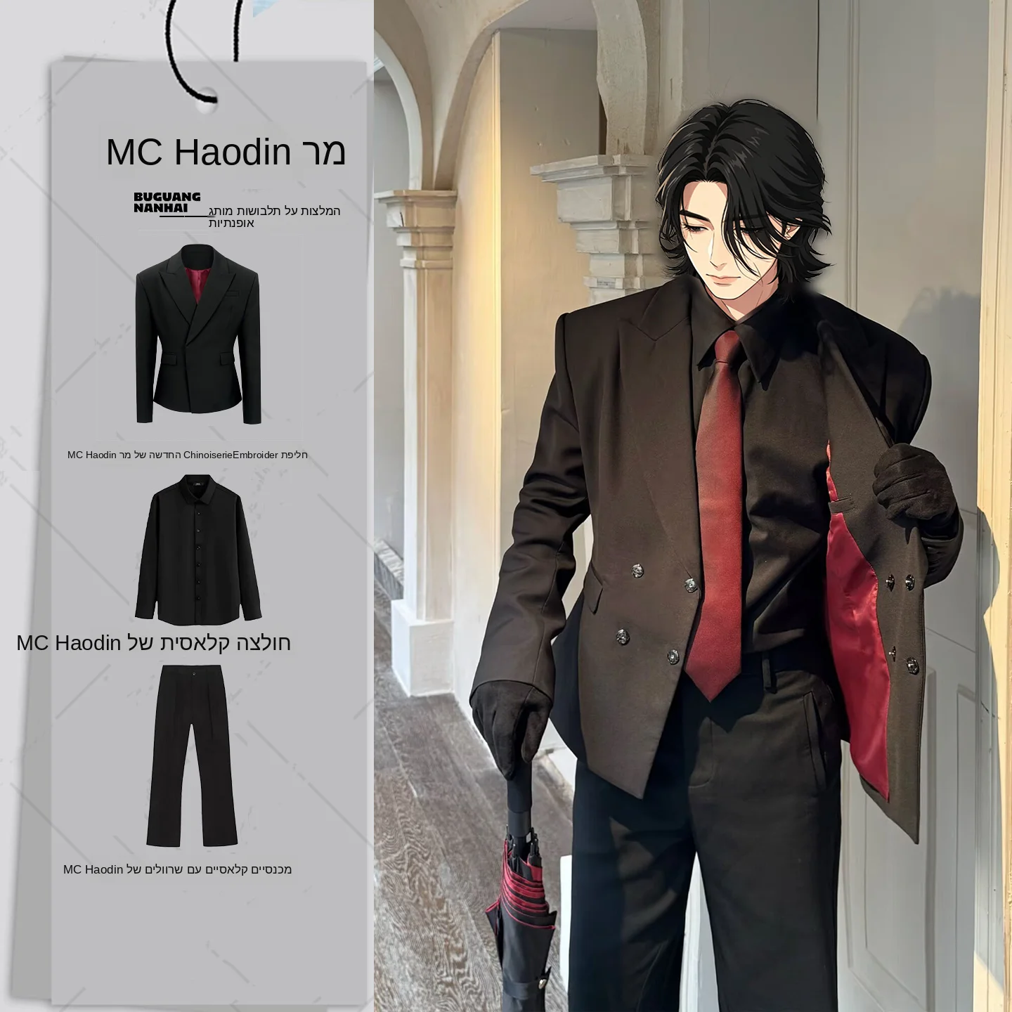 2026 New Original High-End Red Inner Waistcoat Suit Jacket Double Row Button Shoulder Pad Male Model Standard Edition Youth T...