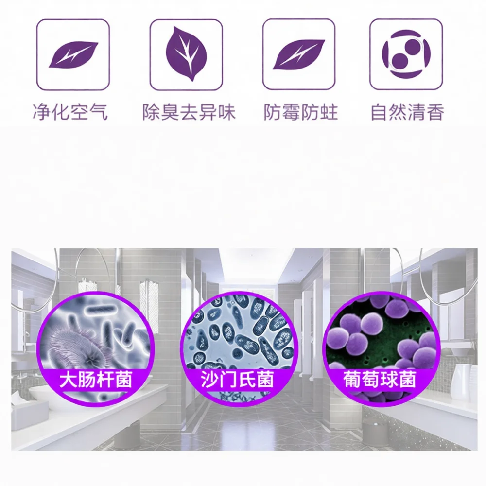 Male Urinal Screen Deodorizer Balls Bathroom Scented Air Freshener Long Lasting Odor Control Cleaning Hygiene Products