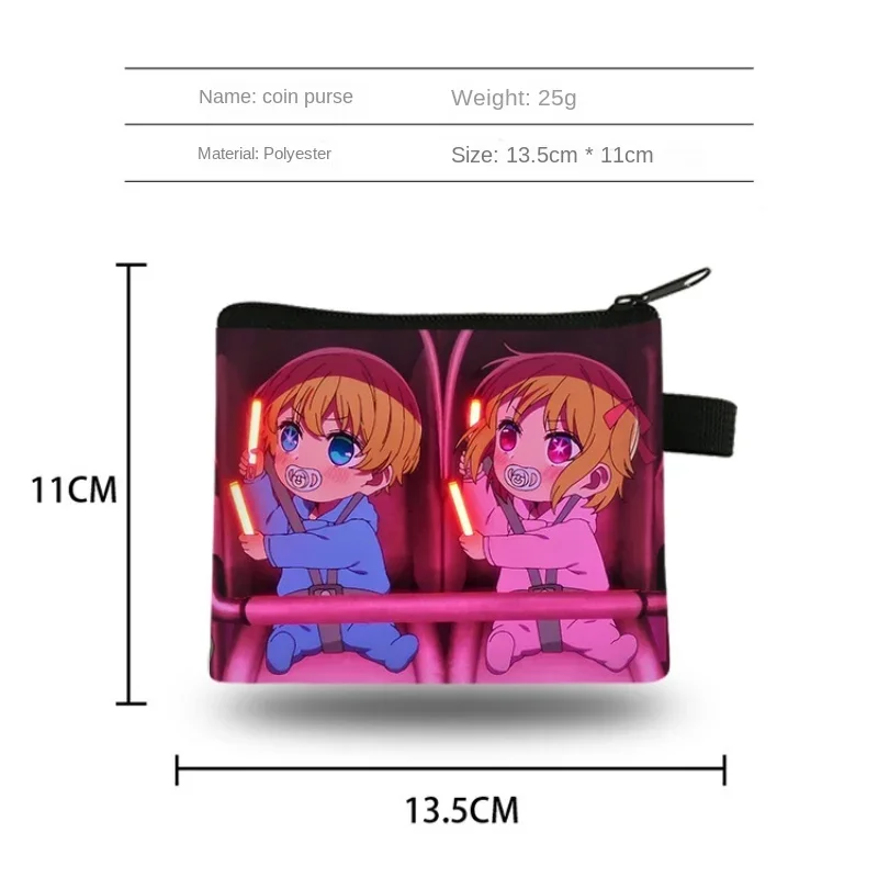 OSHI NO KO Hoshino Ai Mini Coin Purse Anime Akuamarin Rubii Cute Wallet ID Card Holders Key Portable Storage Bag Fans Gifts