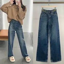 2024 Spring/Summer New High Waist Slimming Versatile Chain Straight Leg Denim Pants for Women