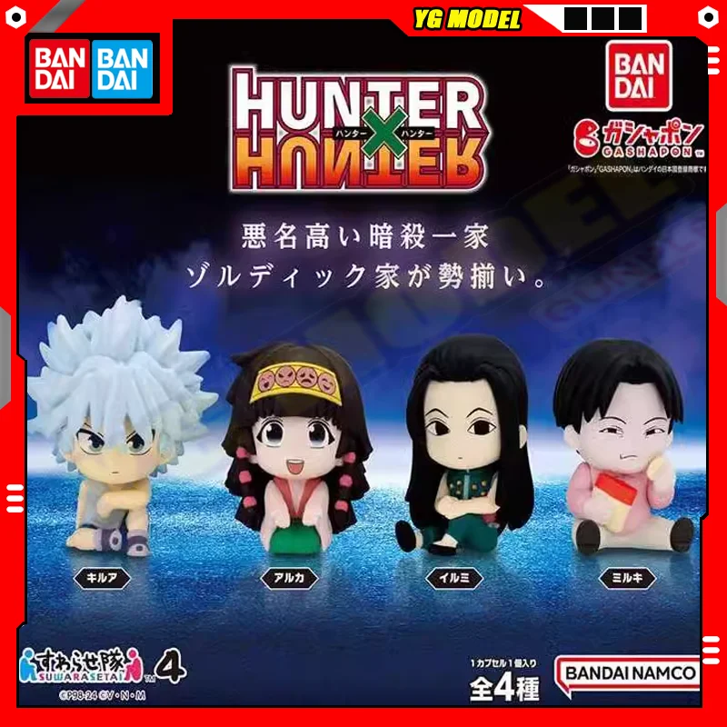 BANDAI HUNTERxHUNTER Action Figures Model Killua Zoldyck Alluka Sitting Posture Gashapon Capsule Toys Ornament Original Toys