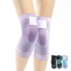 1PCS High Elastic  Joint Knee Pain Relief Support Sports Compression Knee Brace