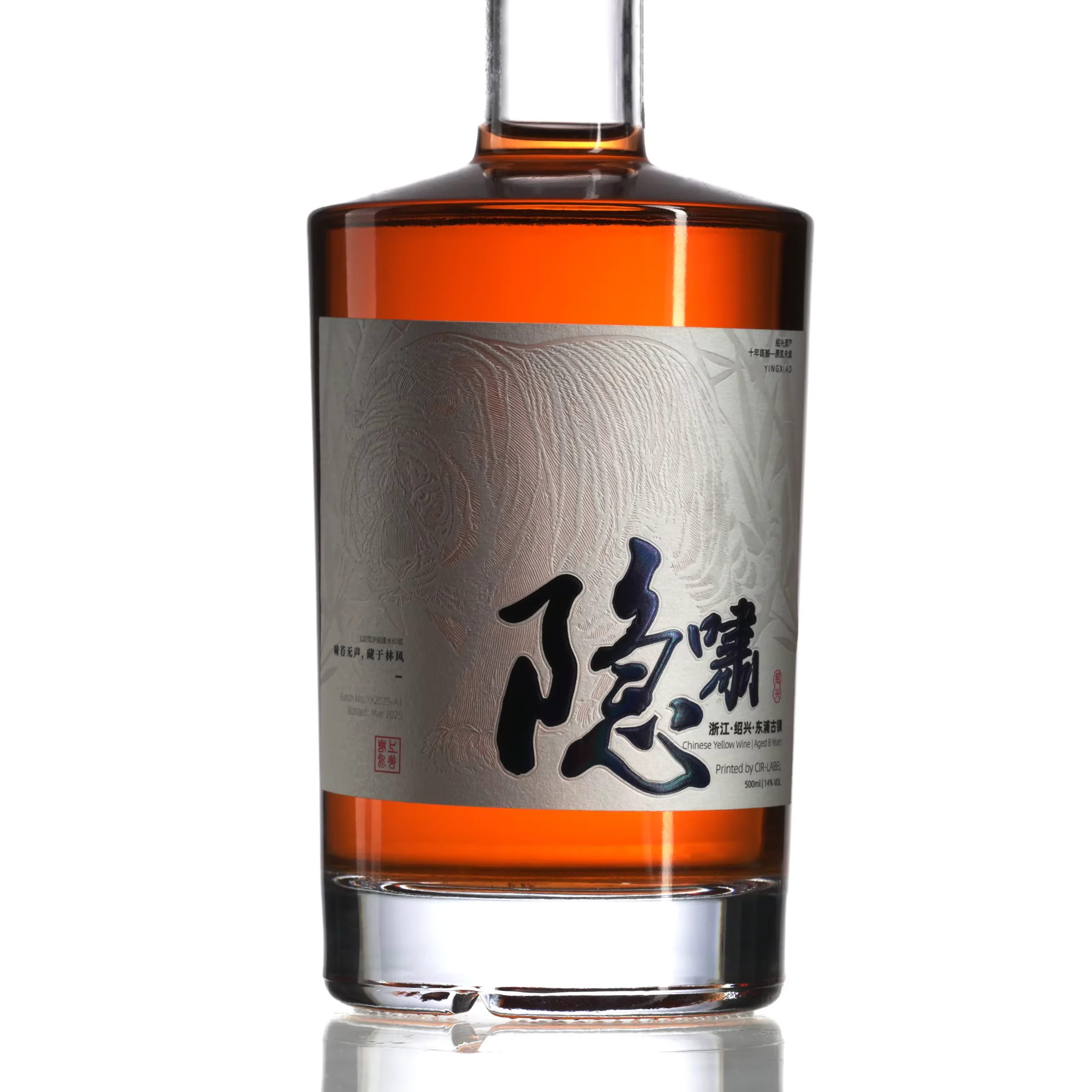 

Custom Luxury Whisky Labels｜Debossed｜Gold Foil Stamping