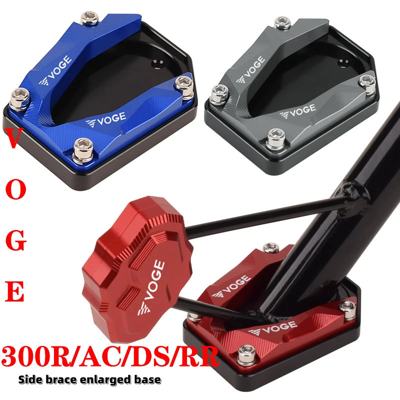 

FOR VOGE 300RR foot stand refitting 300R/AC/DS anti-skid edge support pad widening side support base