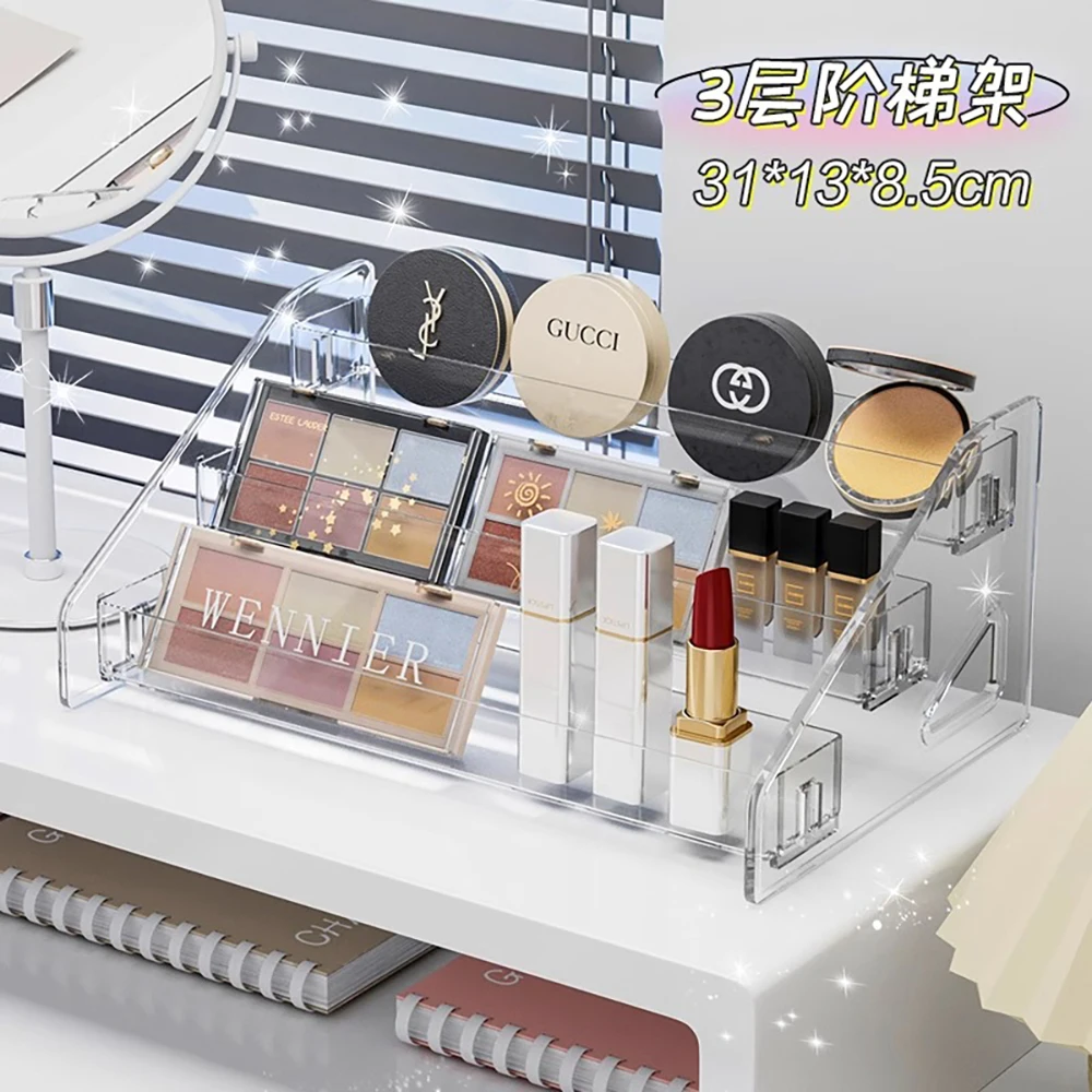 Transparent Storage Box Clear Makeup Organizer Multi-layer Cosmetic Storage Rack Organization And Storage Case Cosmetics Make Up