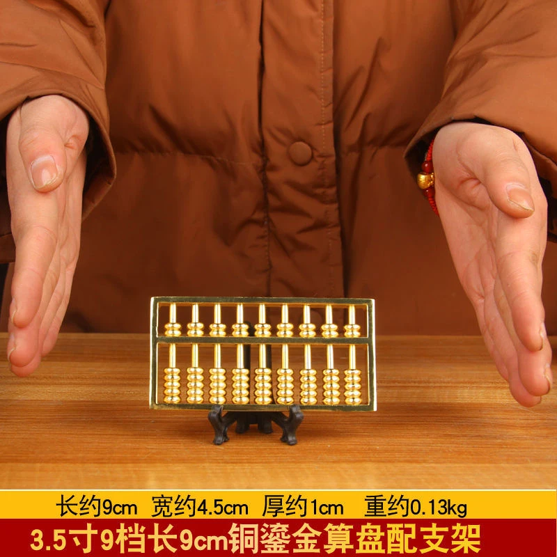 Ruyi Ornament, Available In Various Sizes, Gold Abacus, Nine- And Thirteen-Axis Portable Pendants, Copper Abac