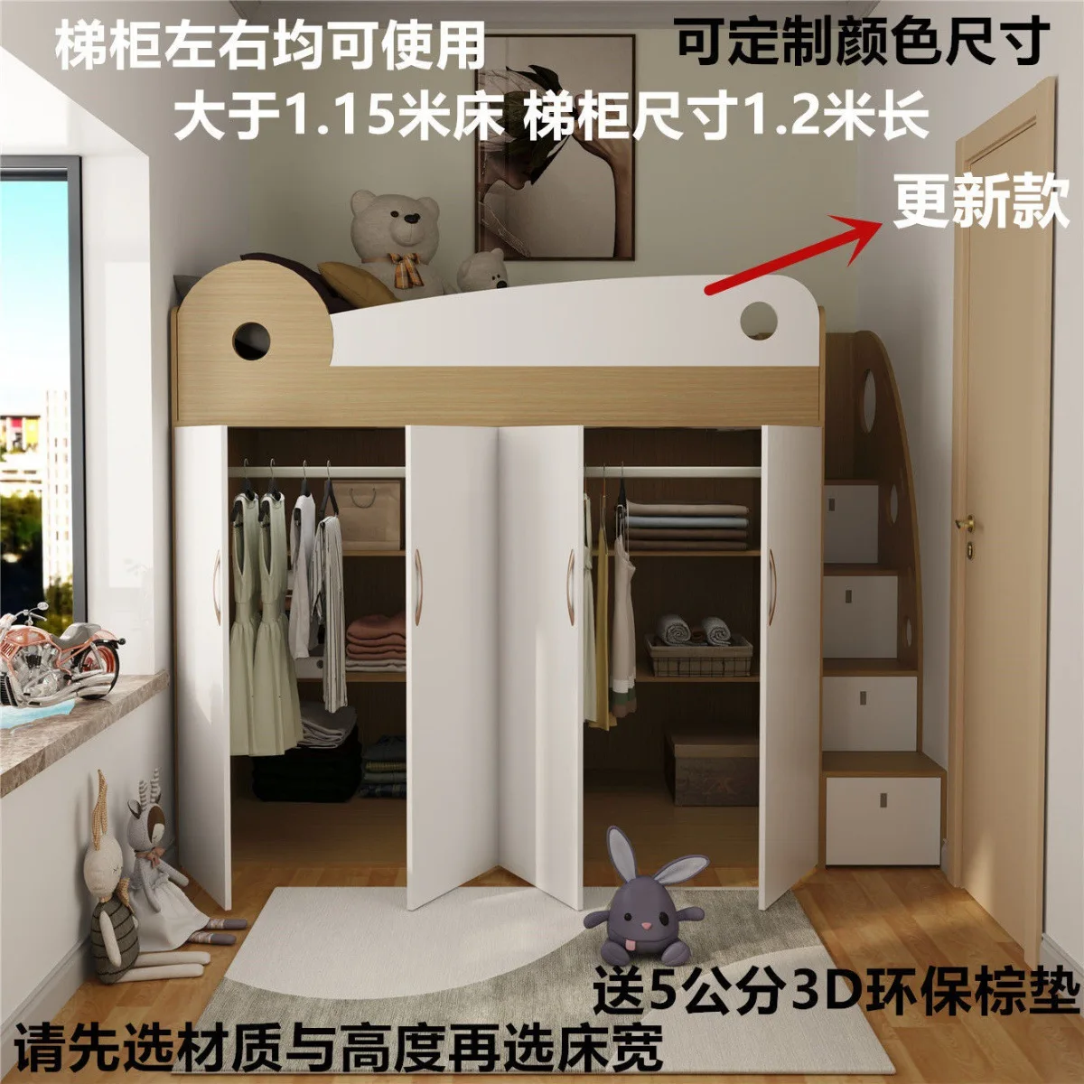 Multifunctional storage walk-in closet, upper and lower beds with railings, desk combination, walk-in closet integrated for chil