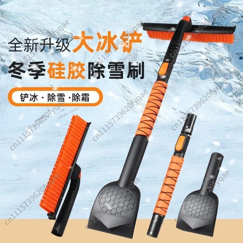Car snow shovel Multi-functional deicing, defrosting and snow scraping Winter window glass snow cleaning tool