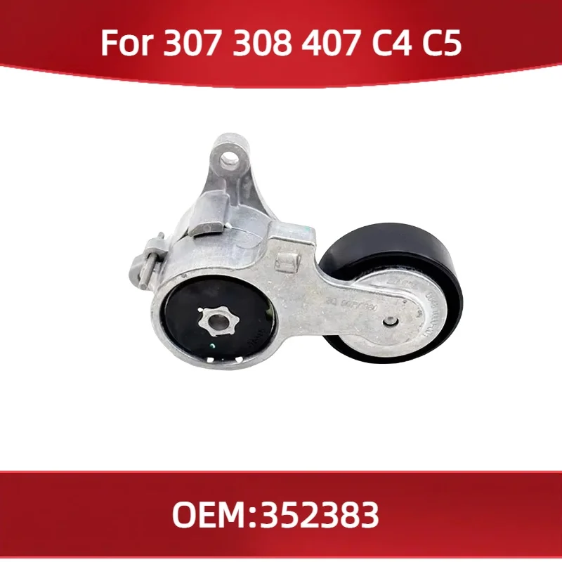 

5751G8 1611425380 For KIT 307 308 407 Citrieon C4 C5 Tensioner engine parts