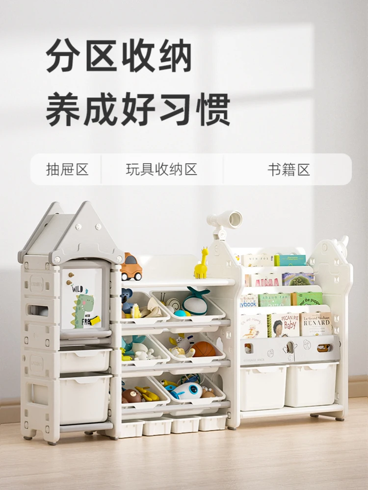 

Children's toy storage rack Storage cabinet Shelf Locker Multi-layer picture book rack 2-in-1