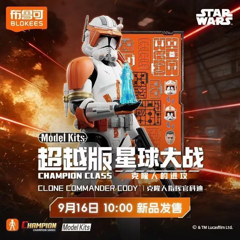ブローキーズ-スター・ウォーズ-クローン・コマンダー-コディ・オビ＝ワン・ケノービ-チャンピオンクラス-モデルキット-1-12スケール-アクションフィギュア-組み立て式-コレクターズアイテム