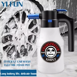 Car Wash Accessories 1.5L Electric Foam Sprayer Car Wash Watering Lance Special Electric Pneumatic Foam Cannon For Foaming