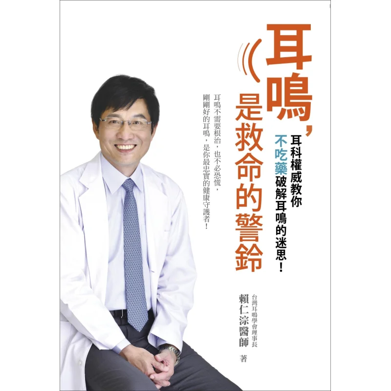 

Ухнус — это спасательный колокольчик-сигнализация. Шунус не нужно, чтобы быть полностью отверстиями и их не нужно, чтобы не пникаровать просто правильный Amou.