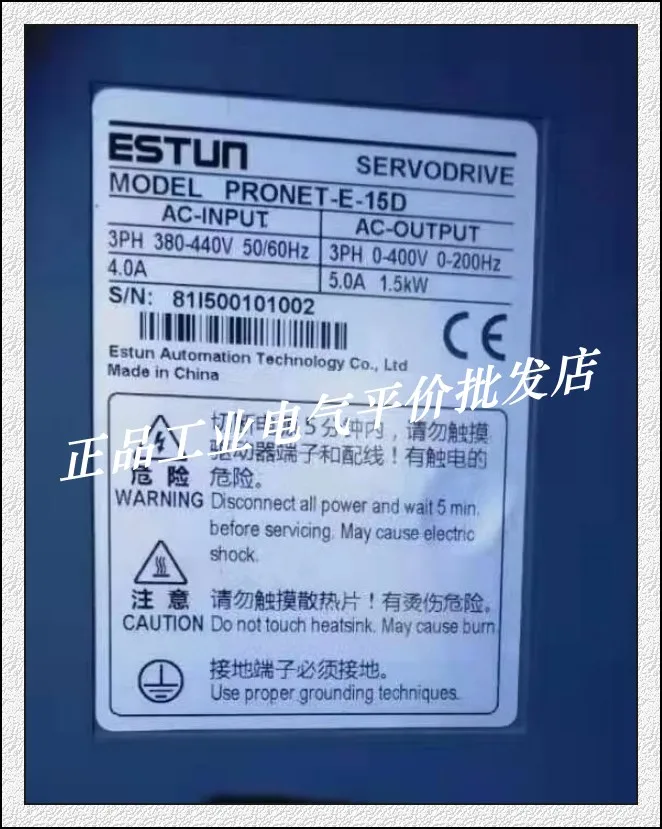 Custom Genuine In Stock PRONET-E-15D Estun ESTUN Servo Drive 380V1.5KW Controller