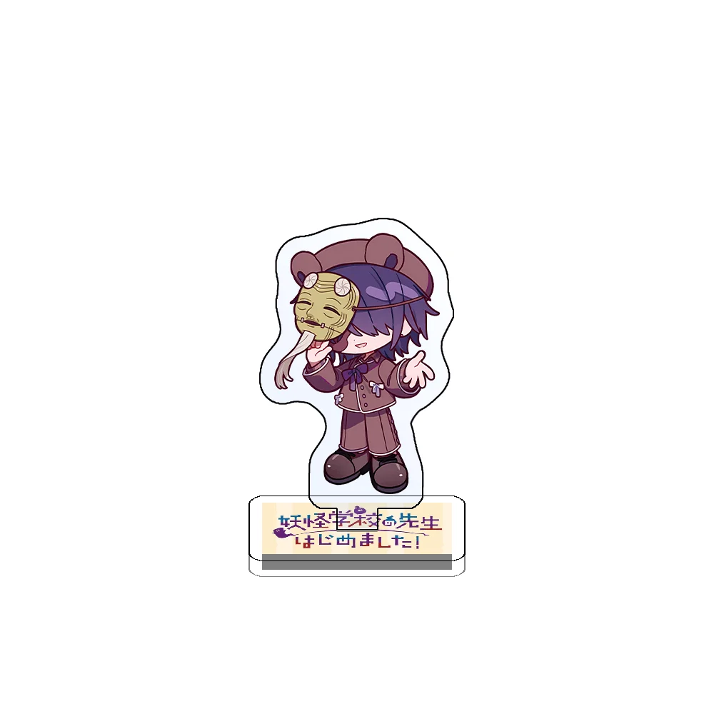 A Terrified Teacher at Ghoul School Principal 10cm Acrylic Stand Keychain Mask Bear Hat Tabletop Ornament Room Decor Figure