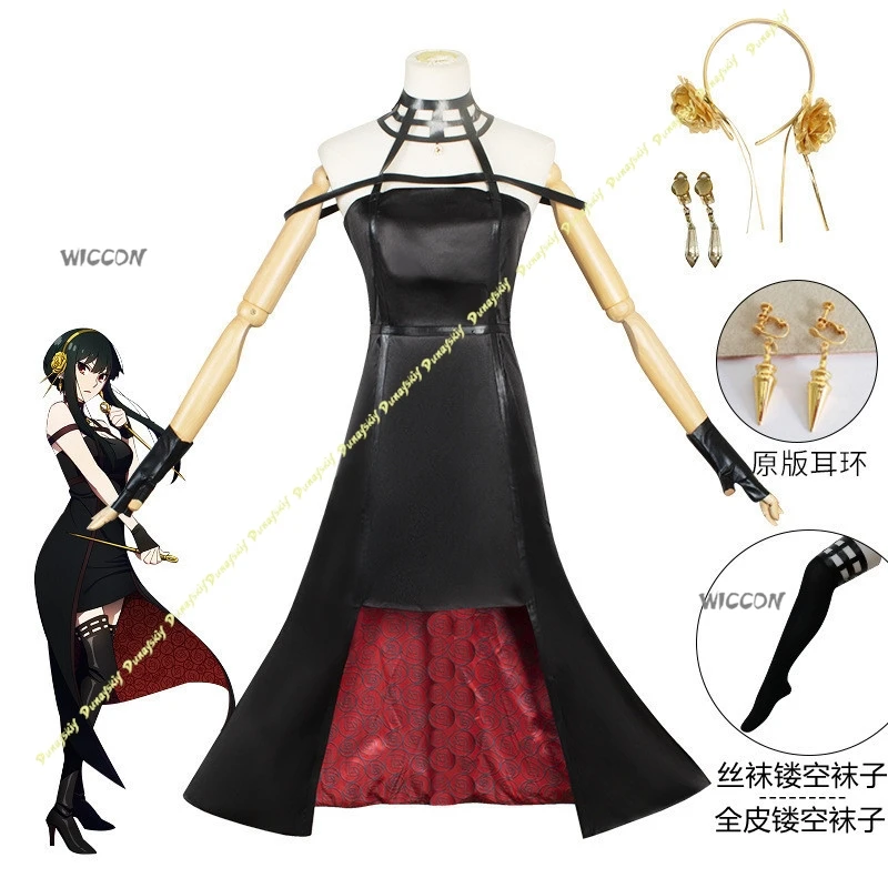 Traje de Anime Yor Forger, disfraces de Cosplay, peluca para niñas, vestido de mujer de Halloween, conjunto de accesorios de lucha de zapatos sexys negros para fiesta de Navidad