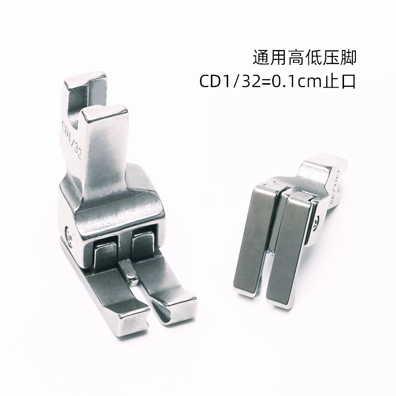 Universal Multi-Function Presser Foot, High and Low Pressure Foot, Flat Car Computer, Sewing Machine Accessories, CD1, 16