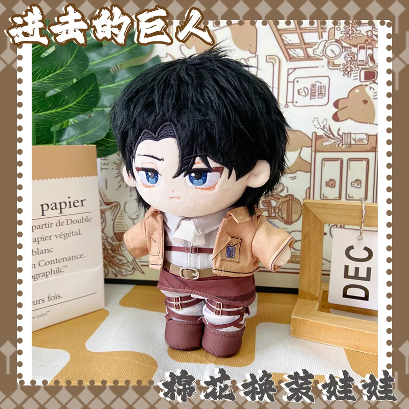 Anime Rivaille Ackerman Pluche Pop Knuffel Knuffels Dressing-up met Oren Staart Leuke Figuur Speelgoed Marionet Geschenken Collectie 20 cm