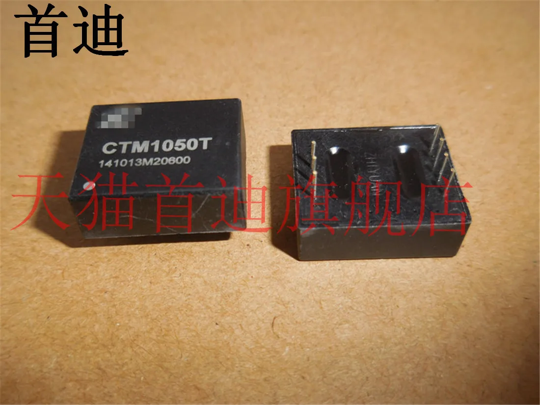 

CTM1050T ZLG