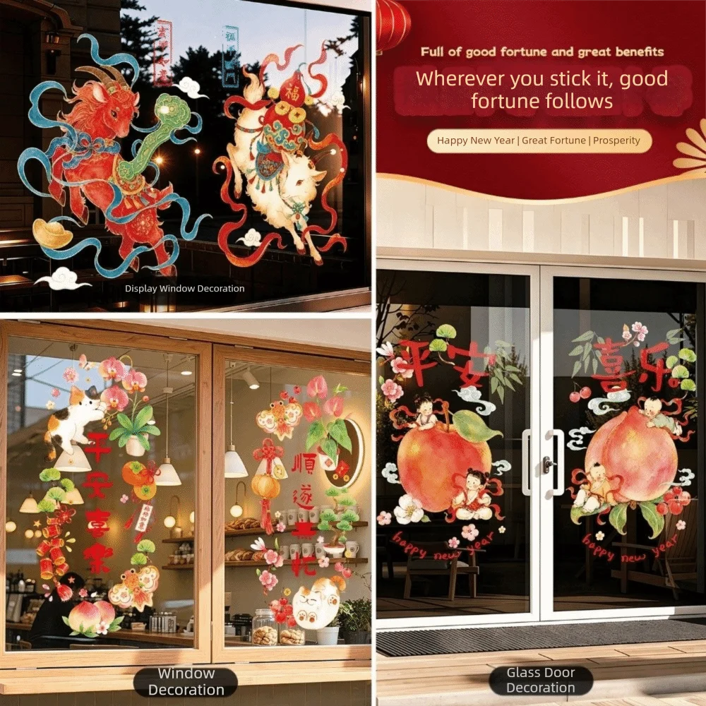 Self-Adhesive Sheep Year Window Stickers Cartoon Blessing Glass Door Stickers Lucky Static-Cling Glueless